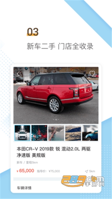 傲投云车app二手车交易市场v1.4