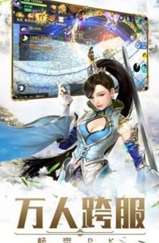 飞雪连天 果盘版