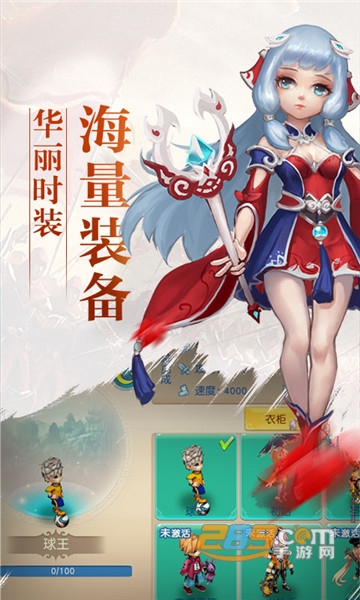 诛仙封神传变态福利版(送20元现金)v1.0.0安卓版