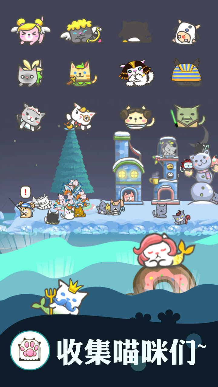 暖风捕鱼日2048猫岛无限货币版 1.1.8安卓版