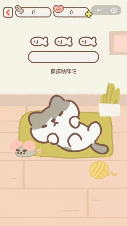 做你的猫官方版 1.1.2安卓版
