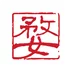 婺城融媒app本地融媒资讯平台1.0.3安卓版