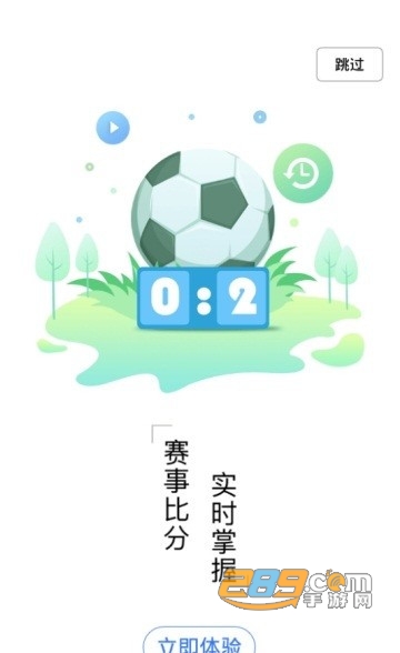 环球吧appv1.0.0