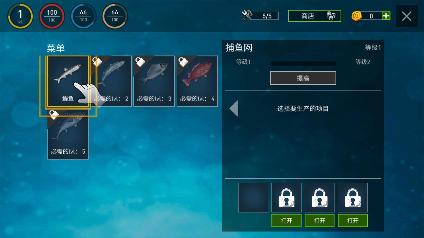 逃出银河系最新版本 2.1安卓版