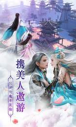 斗转武林BT版
