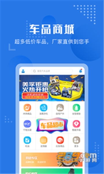 车便捷