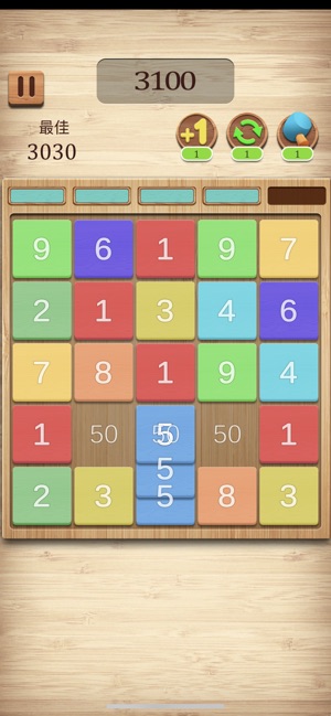 数字三合