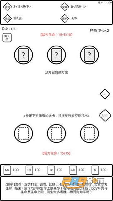 是欧还是非文字游戏2019国庆版v1.21