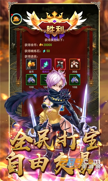 摩卡猎人无限金币版v1.0.0安卓版