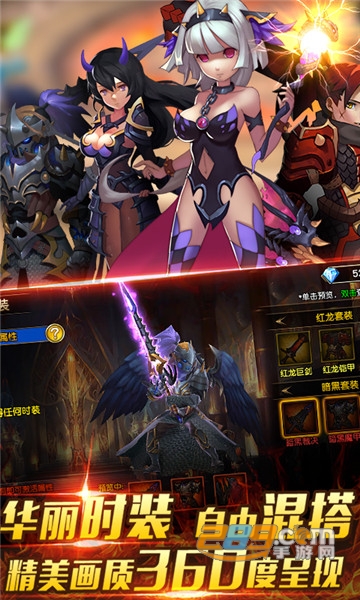 圣游战纪满v版v1.0.1安卓版