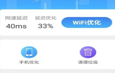 1634545624115675.png 闪电WiFi管家界面示意图