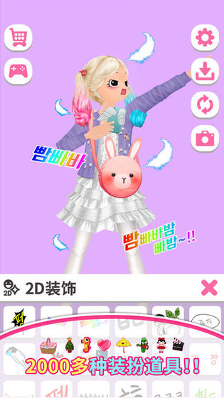 劲舞团style idol