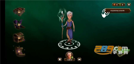 埃兰纳加什的崛起汉化破解版v1.0.6最新版