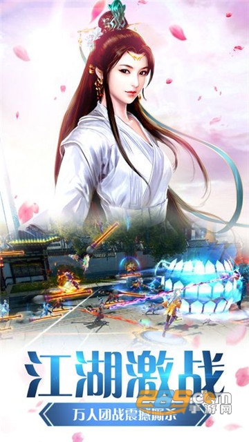 傲天剑神飞升版v4.3.0安卓版