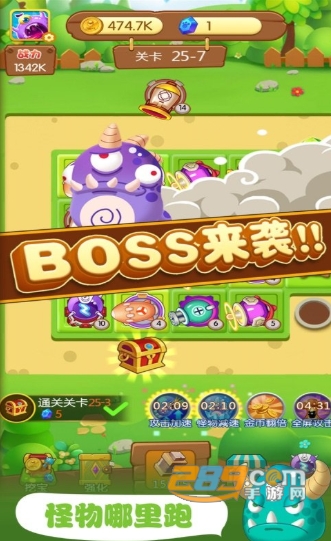 暴走小怪兽游戏无限钻石版v5.0.1