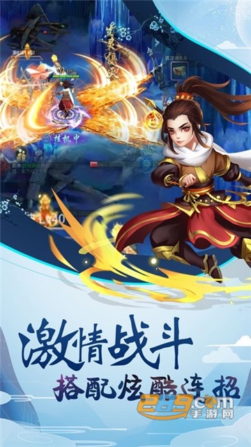 魔剑纪元游戏内购首冲版v1.21