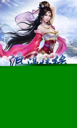 纵剑天下