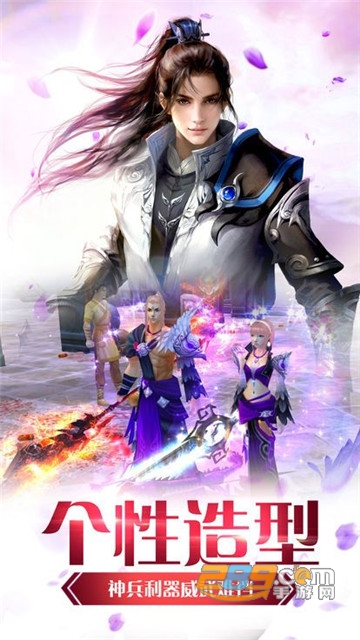 傲天剑神飞升版v4.3.0安卓版