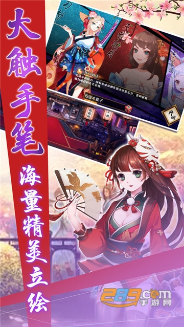 乱世将星破解版v1.0.0安卓版