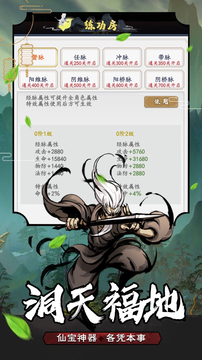 封神战纪官方版
