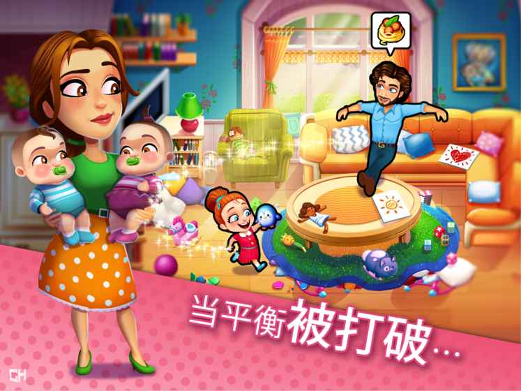 美味餐厅：艾米莉的妈妈与爸爸