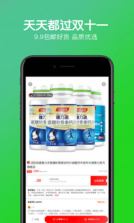 米推（线上商城）