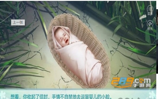 我家儿子初长成最新完整版v1.2