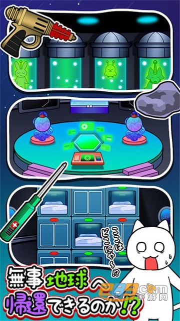 白猫与宇宙飞船游戏中文版v1.36