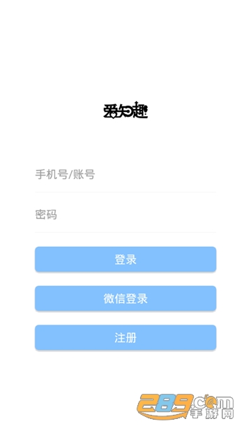 PS爱知趣app