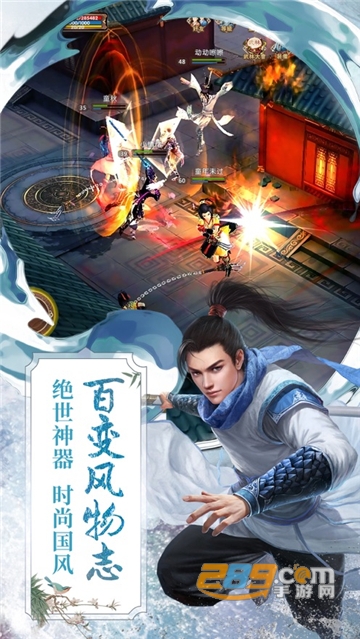 刀剑封魔bt版