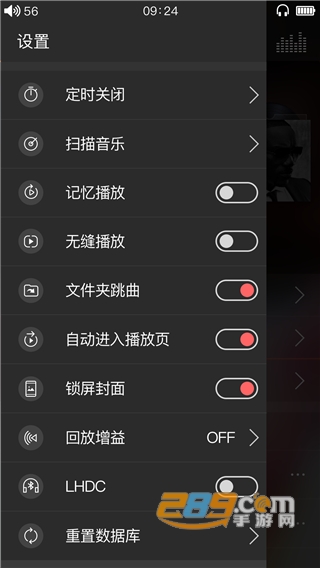 简音乐全网音乐免费下载v1.0