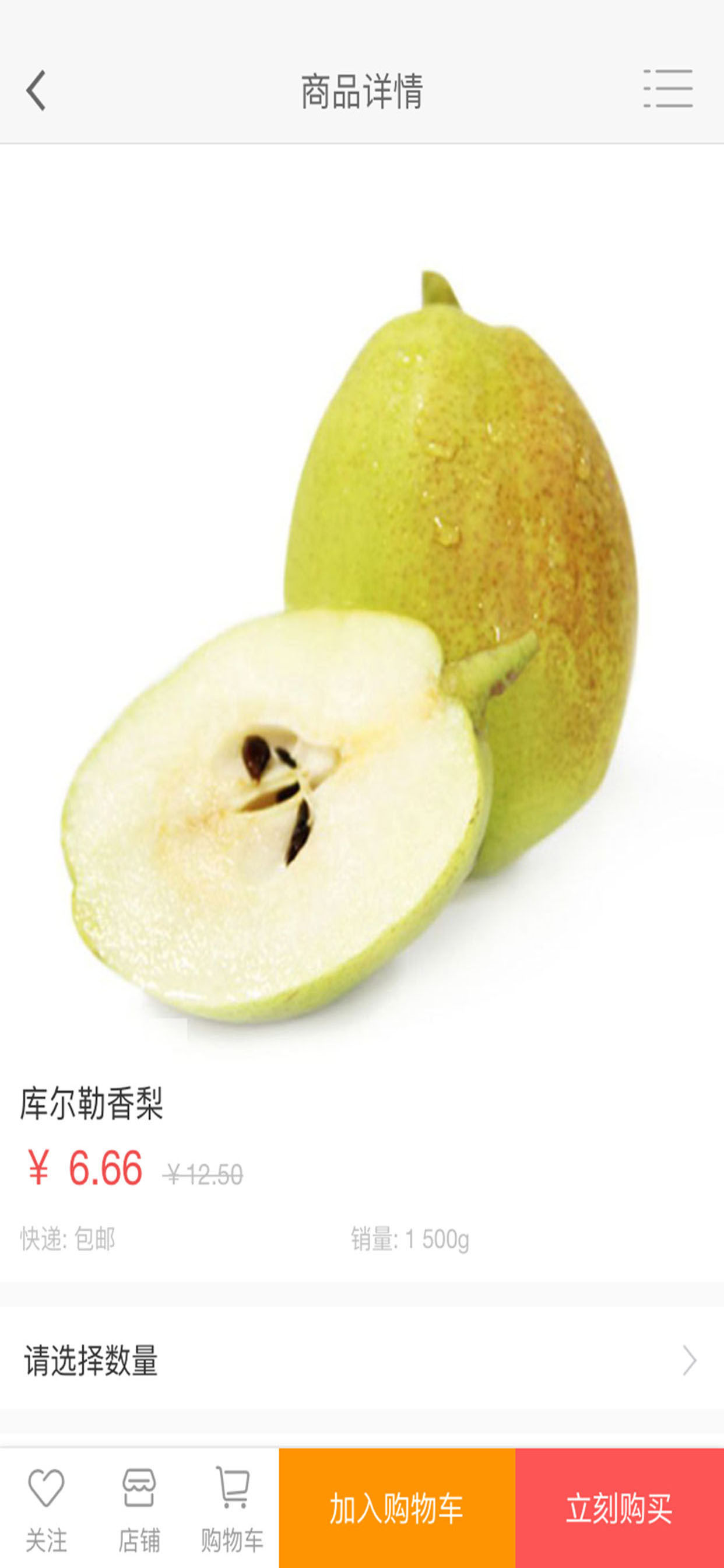集市到家