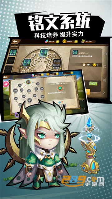 异世界物语立花手游v1.0.4安卓版