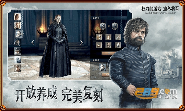 权利的游戏 凛冬将至v1.7.4