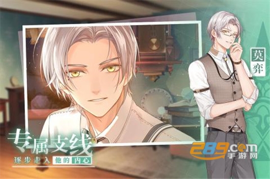 未定事件簿九游破解版预约v1.0安卓版