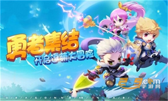 龙岛之战破解版v1.0.0安卓版