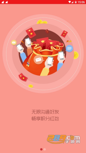 MoneyBox大数据购物平台appv1.0.3官方版