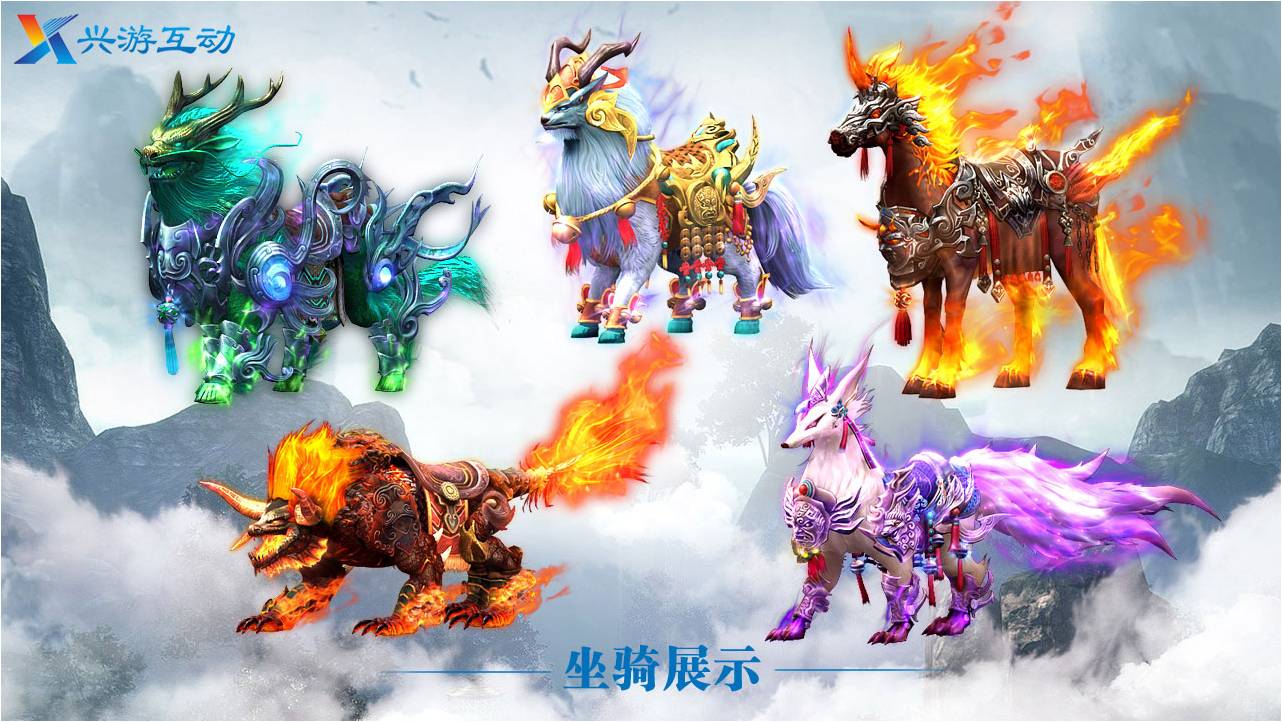 王城无双 果盘版