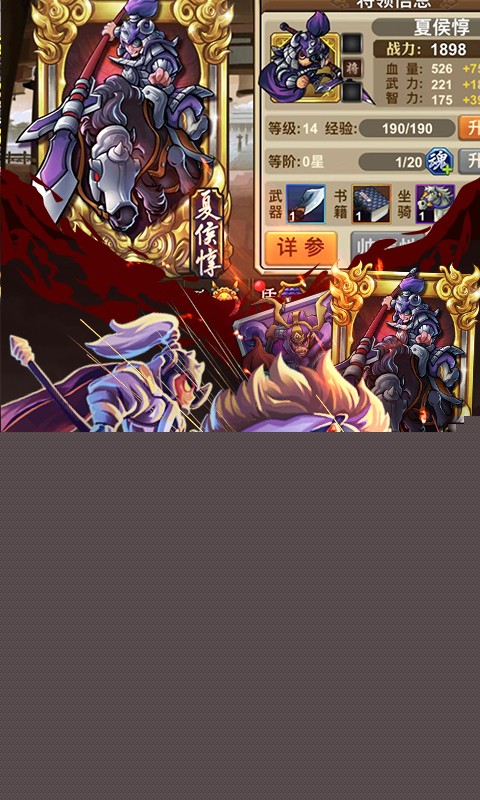 三十七计 满V版
