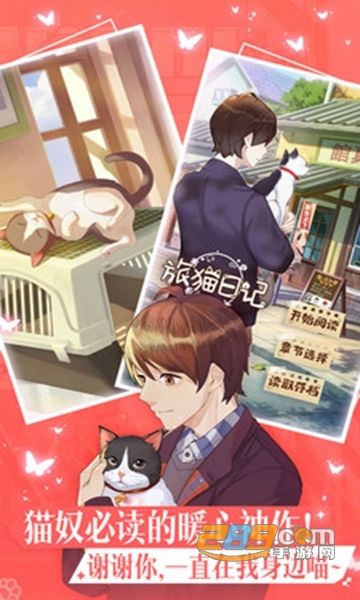 哆哒DoDaAPPv4.0.20 安卓版