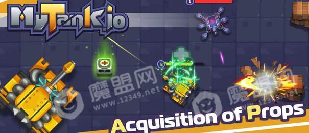 MyTank.io 版