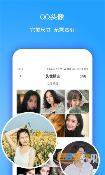 小精灵美化2019破解版v4.2.2最新版