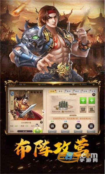 大唐帝国无限元宝版v1.0.4安卓版