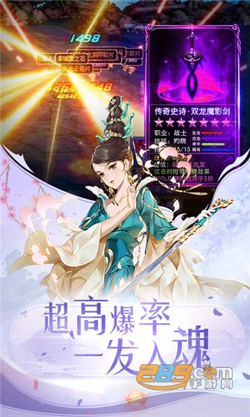全职荣耀福利版v1.0.0安卓版