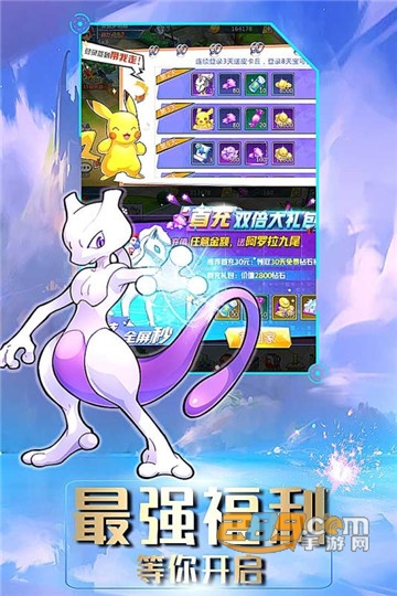 萌物大乱斗破解版v1.8.0.1安卓版