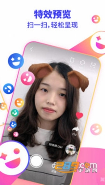 特效视频编辑器v8.9.8 安卓版