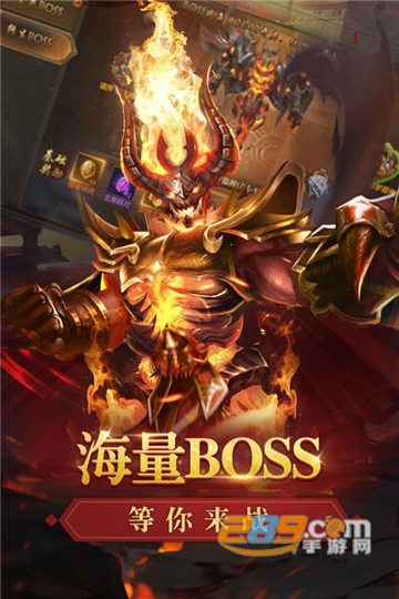 唯武独尊手游破解版v1.0安卓版