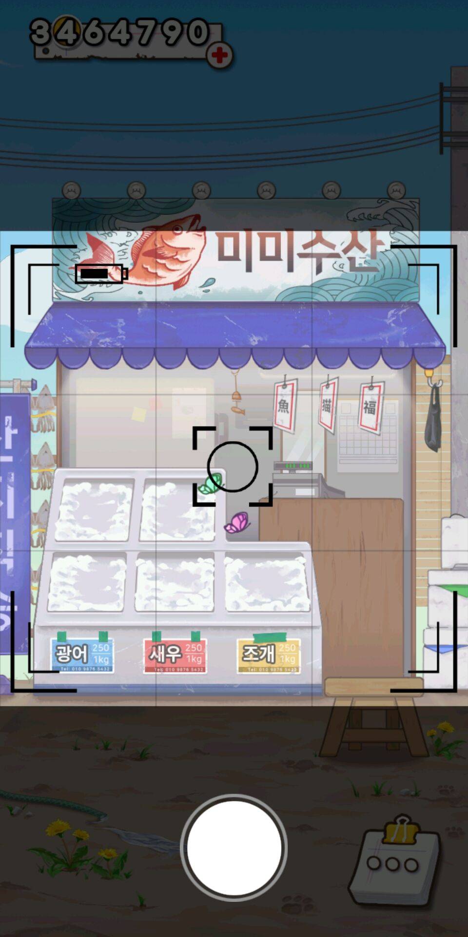Fishshop Cat(鱼铺猫大量货币版) 0.2.53安卓版