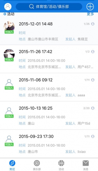 懒猴体育