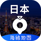 2019日本地图中文版app3.0.0全图高清版